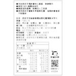 安納維橄欖油黑松露薄脆洋芋片, , large